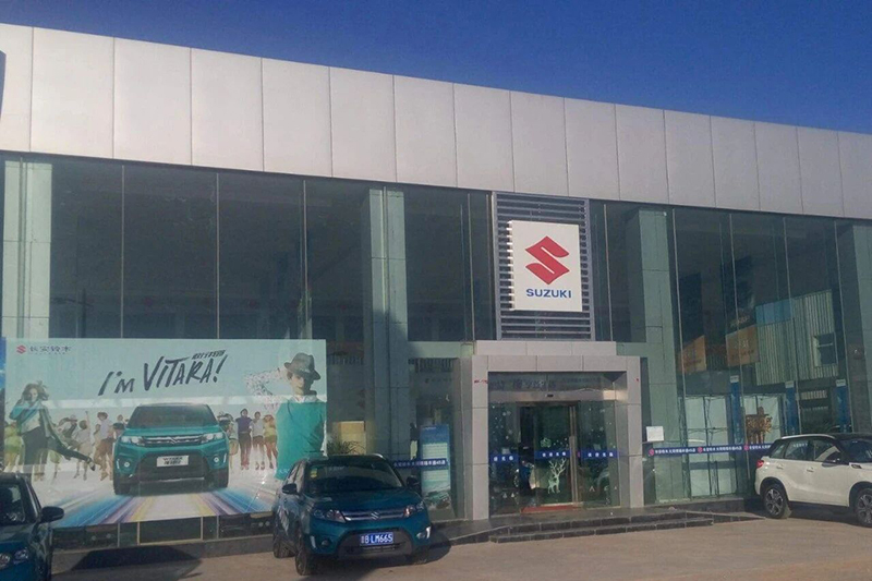 上海沪南路铃木4S店